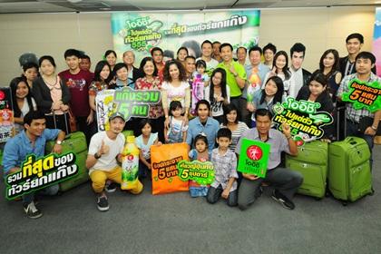 โออิชิแจก 5 แสนบาท ให้16 แก๊งผู้โชคดี บินไปช้อปกระจาย กับ “โออิชิ ไปแต่ตัว…ทัวร์ยกแก๊ง 555”