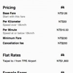 Uber มาไกลถึงไทเป