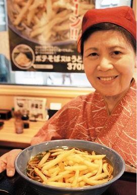 ฮิตสุด ณ เวลานี้! บะหมี่หน้าเฟรนช์ฟราย