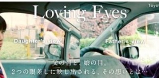 น้ำตาซึม! โฆษณารับวันพ่อจากโตโยต้าญี่ปุ่น (ชมคลิป)