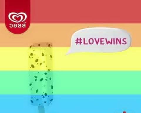 กระหน่ำดราม่า "วอลล์" ใช้ไอศกรีมถั่วดำแสดงความยินดีแด่เพศทางเลือก