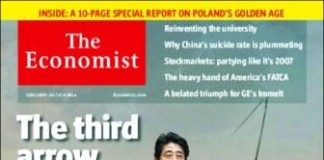 “อาเบะโนมิกส์” ทำบริษัทญี่ปุ่นรวยเละ แต่ชาวบ้านยังจน