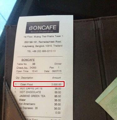 “BONCAFE” โต้ไม่ได้เก็บค่าเวลาลูกค้านั่งแช่ ชม.ละ 1,000 แค่ขู่ให้รู้ตัว