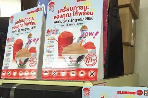 เคลียร์วุ่น! เซเว่นอีเลฟเว่นยัน โปรโมชั่นเอาภาชนะอะไรก็ได้กดสเลอปี้จัดแค่ 2 สาขา