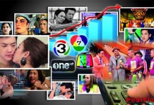 รอดมั้ย? เวิร์คพอยท์–แกรมมี่ โยกรายการกลับช่องทีวีดิจิตอล เรตติ้งเพิ่ม แต่โฆษณาร่วง