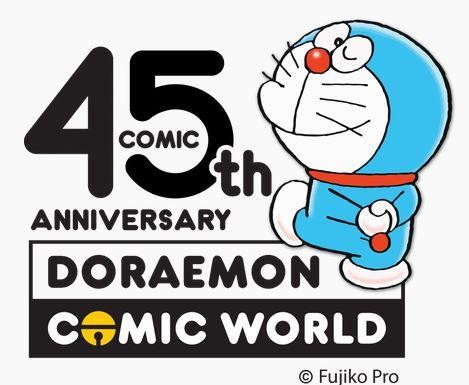 สวนสนุก “โดราเอมอน” เตรียมเปิดแล้วที่ “เซ็นทรัล เวสต์เกต”