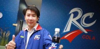 ศึกน้ำดำเดือด “อาร์ซี โคล่า” ขอเบียด “เอส-บิ๊กโคล่า”