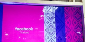 10 เรื่องน่ารู้ เกี่ยวกับการมาของ “เฟซบุ๊ก ประเทศไทย”
