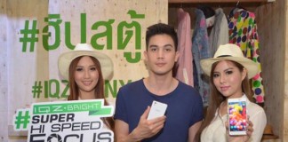 ไอ-โมบาย ดึง “ซันนี่” เป็นพรีเซ็นเตอร์หวังกระตุ้นยอดปลายปี