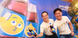 เป๊ปซี่ส่ง “อิโมจิ” ท้ารบ อิโมติคอน โค้ก เปิดศึกแคมเปญส่งข้อความ