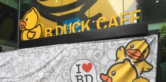 10 เรื่องน่ารู้ ของ "B Duck Cafe Thailand" คาเฟ่เป็ดเหลืองแห่งแรกของโลก!