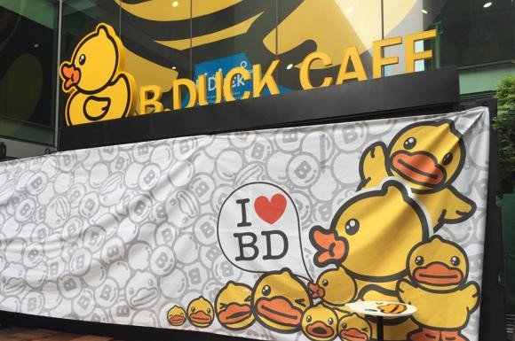10 เรื่องน่ารู้ ของ "B Duck Cafe Thailand" คาเฟ่เป็ดเหลืองแห่งแรกของโลก!