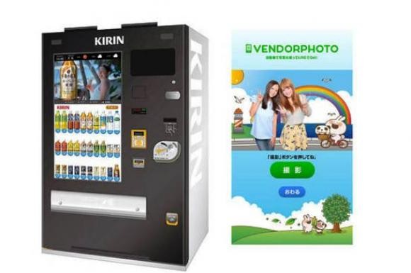 ญี่ปุ่นเอาใจคนชอบเซลฟี่ เปิดตัว “ตู้ขายเครื่องดื่มถ่ายรูปฟรี”