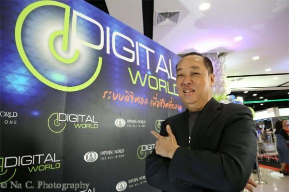 อิมพีเรียล เวิลด์ ทุ่ม 30 ล้านบาท ปรับโฉมพื้นที่ไอทีครั้งใหญ่