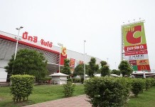 ยังไม่ขาย! “บิ๊กซี” ชี้แจงประเด็นขายกิจการในประเทศไทย