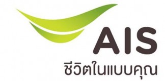 เอไอเอส ชวน “เจมส์ จิ – เบลล่า” สัมผัสโฉมใหม่ของ “เซเรเนด คลับ @ สยามพารากอน” ก่อนใคร!