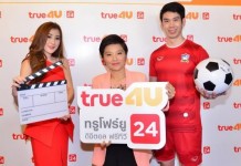 “ทรูโฟร์ยู” ทุ่ม 2 พันล้าน ชู “กีฬา” ปั๊มเรตติ้ง ขอขึ้นเบอร์ 3 สิ้นปี 59