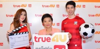 “ทรูโฟร์ยู” ทุ่ม 2 พันล้าน ชู “กีฬา” ปั๊มเรตติ้ง ขอขึ้นเบอร์ 3 สิ้นปี 59