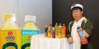 อิชิตัน ประกาศสู้ทุกรูปแบบ “ไม่ชนะไม่กลับ”