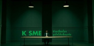 คนทำธุรกิจ ถ้าอยากสตรอง ต้องดู!