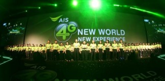 เอไอเอส เปิดบริการ 4G LTE แล้ว 42 จังหวัด แพ็กเกจเริ่มต้น 299 บาท ชี้หมัดเด็ดอยู่ที่ 488 บาทใช้ได้ 10 GB
