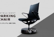 เก้าอี้ไฮเทคจาก"นิสสัน" เคลื่อนเก็บเข้าที่เองได้