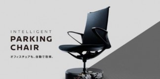 เก้าอี้ไฮเทคจาก"นิสสัน" เคลื่อนเก็บเข้าที่เองได้