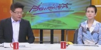 จัดเหมือนเดิม! “สรยุทธ” โผล่เรื่องเล่าเช้านี้ ประเดิมอ่านข่าว กรณี “ไร่ส้ม”