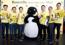 “เพนกวิน” ปลุกธุรกิจ MVNO