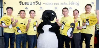 “เพนกวิน” ปลุกธุรกิจ MVNO