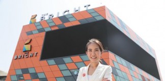 “แลมป์ตั้น” จากหลอดไฟสู่อสังหาฯ – ค้าปลีก