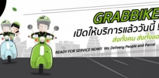 เอาละสิ ! ขนส่งฯ สั่งหยุดบริการ “Grab Bike” ที่ใช้มอเตอร์ไซค์ป้ายดำ ชี้ผิดกฎหมาย