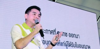 ซิม 2G เอไอเอสดับหรือไม่? 2 ทุ่มคืนนี้รู้ผล