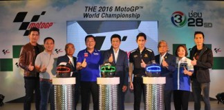 ยามาฮ่า สนับสนุนการถ่ายทอดสด MotoGP 2016 เต็มฤดูกาล ผ่านช่อง 3SD เป็นปีที่ 2 ติดต่อกัน