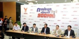 แจส ทิ้งใบอนุญาต 900 MHz