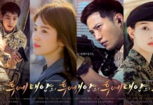 ฮิตถล่มทลาย “Descendants of the Sun” เรตติ้งทะลุ 30% สถิติสูงสุดในรอบ 4 ปีทีวีเกาหลี