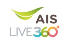 เอไอเอส ตอกย้ำการเป็นผู้นำด้านการดูแลลูกค้า ต่อยอดแนวคิด AIS Live 360º ด้วยแคมเปญ “ที่สุดจากใจ ที่ 1 การให้บริการ”