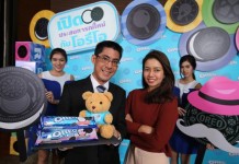 “โอรีโอ” รุกตลาดคุกกี้ ทุ่มงบ 250 ล้านบาท ตั้งเป้าอันดับหนึ่งภายในสองปี เดินหน้าเปิดตัวแคมเปญใหญ่ “เปิดประสบการณ์ใหม่กับโอรีโอ” พร้อมกัน 50 ประเทศทั่วโลก