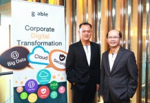 จีเอเบิล เปิดเกมรุก เผยแผน “Corporate Digital Transformation” ขึ้นแท่นผู้นำปฏิรูปองค์กรธุรกิจไทยสู่ยุคดิจิตอล ชูมิติใหม่ 3 โซลูชั่น