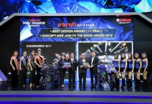 บูธยามาฮ่า "YAMAHA REV RIDERS' COMMUNITY" รับรางวัล "The Best Design Award 2016" 11 ปีซ้อน และรางวัล "Concept Bike Joins to the Show Award 2016"