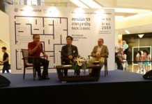 เปิดตัวนวัตกรรมและผลิตภัณฑ์ไฮไลต์ของงาน