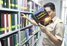 เปิดใจ “IP-Man” หมัดคุณธรรมแห่งกรมทรัพย์สินทางปัญญา เจ้าของวาทะสะท้านภพ "#ไม่น่ารักเลย"!!