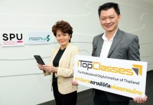 iTopPlus จับมือ ม. ศรีปทุม เปิดสอนหลักสูตร “iTopClasses” รับยุคทองโซเชียลมีเดีย