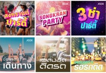 JOOX เผยคนไทยฮิตฟังเพลงทะลุ 10 ล้านครั้ง เพิ่มดีกรีความครื้นเครงช่วงสงกรานต์ที่ผ่านมา จากยอดผู้ใช้งานเกินล้าน