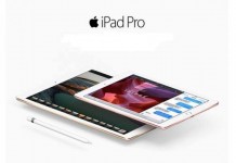 3 ค่ายมือถือพร้อมใจขาย iPad Pro 9.7 นิ้ว