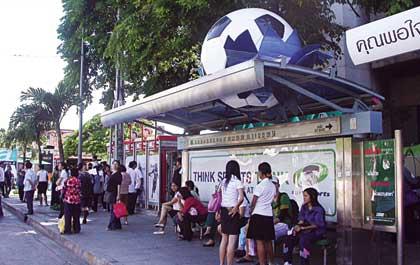 Panaromic ขวัญใจมวลชน