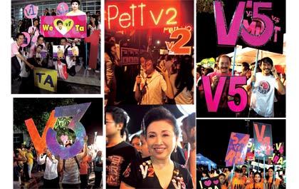 รักแล้ว…เชียร์นะ!..AF Fan Club